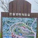 산청-둔철산 이미지