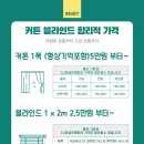 라온프라이스