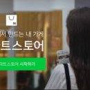 정스토어 이미지
