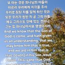 " 하나님께서 주신 지각" 이미지