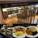 스윗밸런스 광화문점 이미지