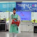 행복한주간보호센터 네이버블로그
