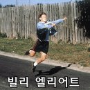 타이거 권투체육관 | 영화 빌리 엘리어트 정보와 후기