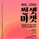 썬셋 이미지