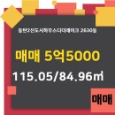 더샵레이크공인중개사사무소 이미지