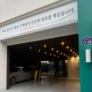 비즈니스 모텔 이미지