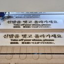 순천만에코촌유스호스텔 이미지