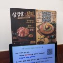 찌개박사 | 왕십리 점심 맛집 부대찌개 맛집 왕십리냉박사 후기