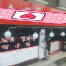 간석3동-30 이미지