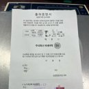 북익산농협용안지점