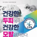 두피밥 로고