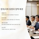 항상 처음처럼의 인생사는 이야기 23화 - 민생회복지원금 선별지급 관련 내용 공유 이미지