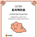 대명각 이미지