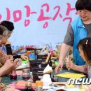 우면종합사회복지관 별관 뉴스1