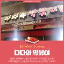 간석자유시장 이미지