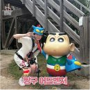 해바라기자연유치원 | 오사카 니지겐노모리 크레용 신짱 어드벤처 위치, 입장료,어트랙션 및 상점 방문 후기