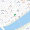 잠수교청과