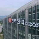 주식회사 연합환경기술