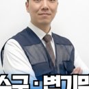 하수구막힘 - 양천구 목동로19길 11 | 하수구막힘