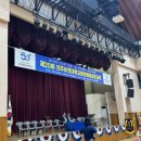 경희대 비전 태권도장 이미지