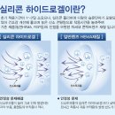 오렌즈전북대점 이미지