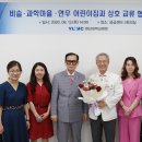 과학마을 어린이집 뉴시스
