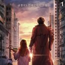 달콤사냥꾼 이미지