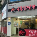 Food72,[광주/남구]월산동맛집_공룡닭발