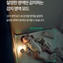 맴버쉽카메라 | 아기방 홈캠 추천 헤이홈 5MP 스마트 신생아 분리수면 카메라 장 단점 후기