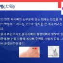 곤륜한의원 이미지