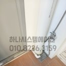 신동아시스템 네이버블로그