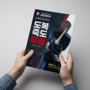 신탄진 검도관 이미지