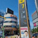 한국투자증권 맞은편 이미지