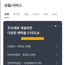 스마트골프아카데미 광양점 이미지