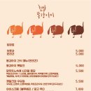 똥강아지애견 이미지