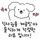 육회지존부천고강점 이미지