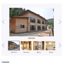 가야권 소리마실체험휴양마을 | [보은] 속리산숲체험휴양마을 (수영장/식당 있는 자연휴양림_봉황대2 후기)