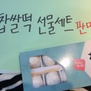 떡담음