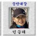 ㈜정운고속관광 이미지