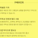 참신환경 | 🌿 우유갑 되살림휴지, 자연이지 친환경 재활용 휴지 직접 써본 솔직 후기! (feat. 먼지없는 화장지 추천)