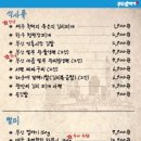목포갈매기 이미지