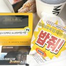 상사MZ | [맘스터치X무한상사] 직장인 무도키즈 모여라 ! 한정판매 “결재바랍니다 세트” 후기