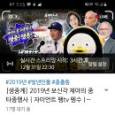 [서울시유투브] 타종행사 생중계 주소 이미지