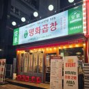 신일마트&축산