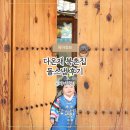 서울 한옥스튜디오 돌사진 다온재 북촌집 돌스냅 촬영 후기