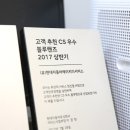 CS자동차공업사 이미지