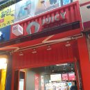 빽다방시흥정왕 이미지
