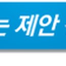쉬플리의 이기는 제안전략 이미지