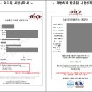 주식회사가포생활건강 이미지