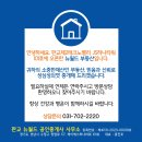 뉴월드공인중개사사무소 이미지